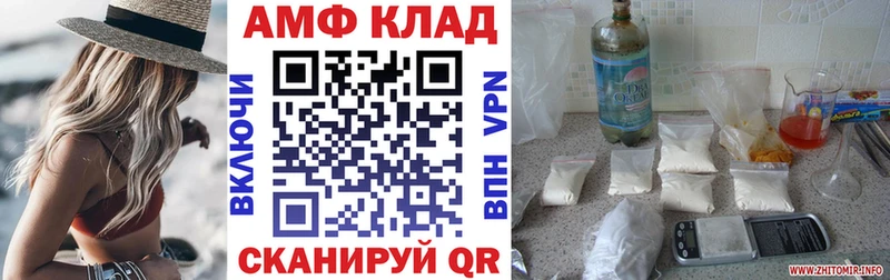 АМФЕТАМИН 98%  Южа 
