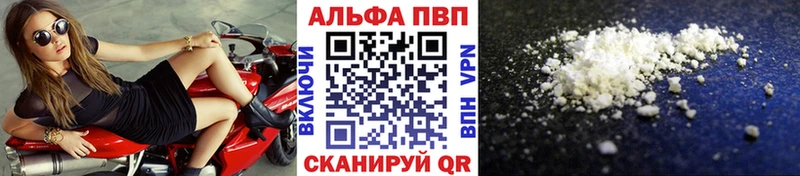 купить  сайты  Южа  A PVP кристаллы 