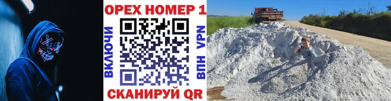 КОКАИН FishScale  ОМГ ОМГ ссылка  Южа  даркнет сайт 