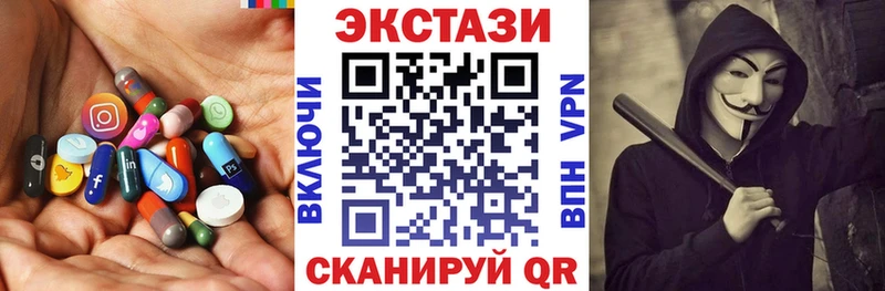Экстази 300 mg  Южа 