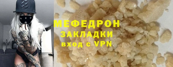кокаин Абаза