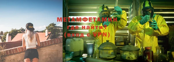 кокаин перу Нязепетровск