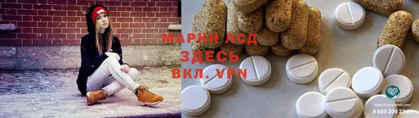 ECSTASY Абдулино