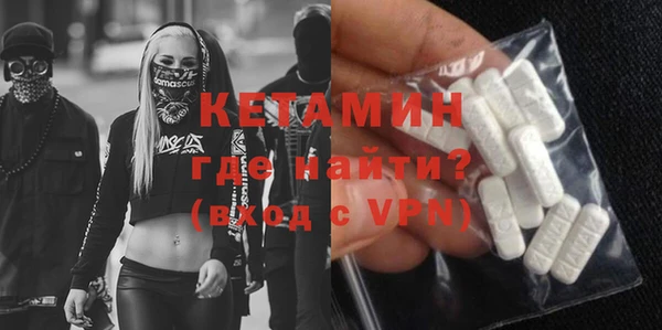 первитин Нягань