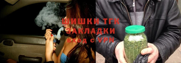 ECSTASY Абдулино