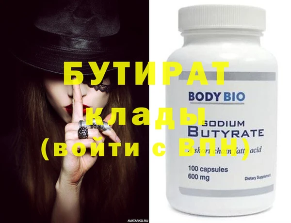 ECSTASY Абдулино