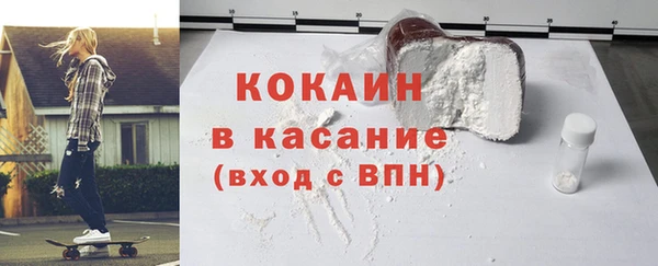ECSTASY Абдулино