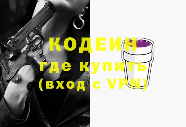 кокаин Абаза