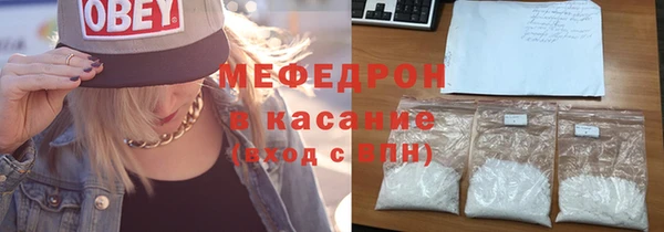 кокаин Абаза