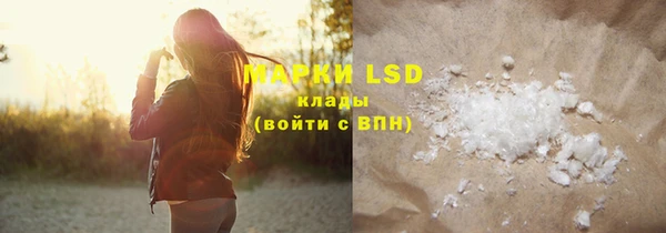 ECSTASY Абдулино