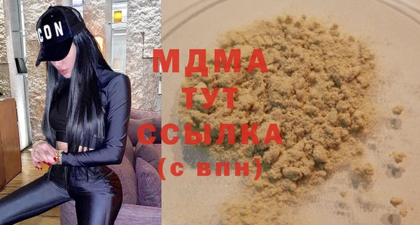 хмурый Абинск