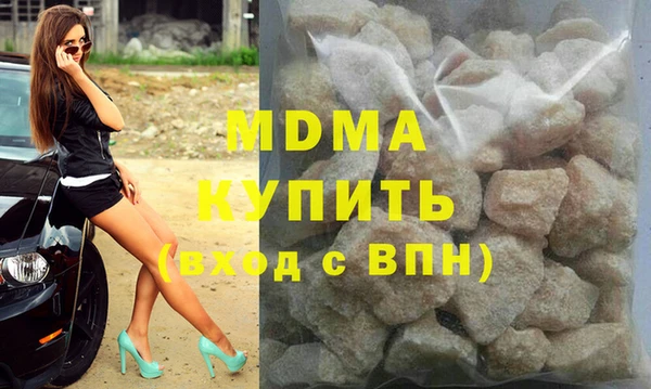 ECSTASY Абдулино