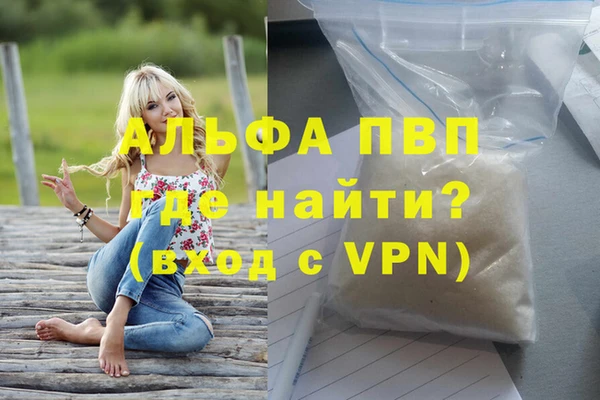 ECSTASY Абдулино