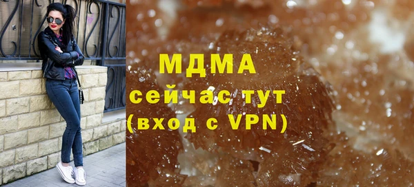 ECSTASY Абдулино