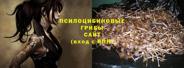 кокаин Абаза