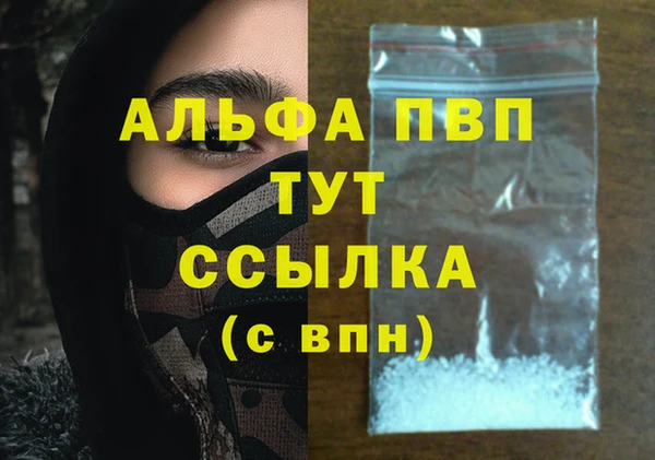 ECSTASY Абдулино