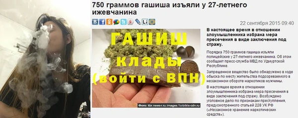 кокаин Абаза