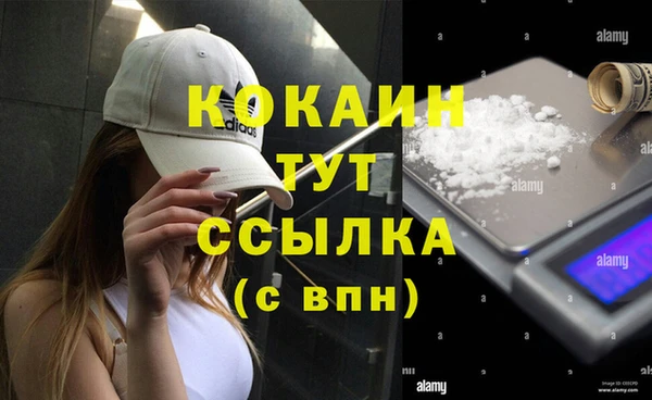 кокаин перу Нязепетровск