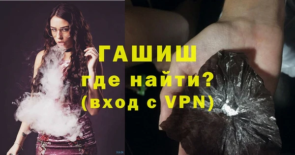 кокаин Абаза