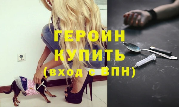 кокаин Абаза