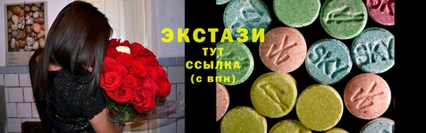 кокаин Абаза