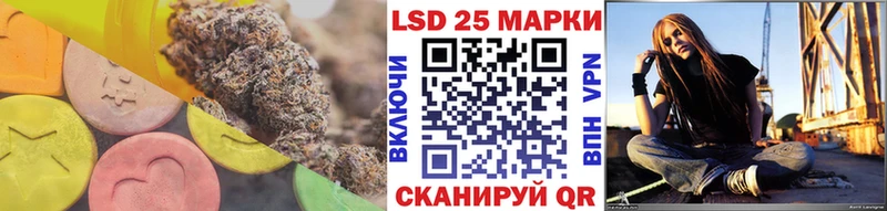 ЛСД экстази кислота  Южа 