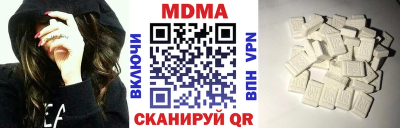 наркота  гидра вход  MDMA молли  Южа 