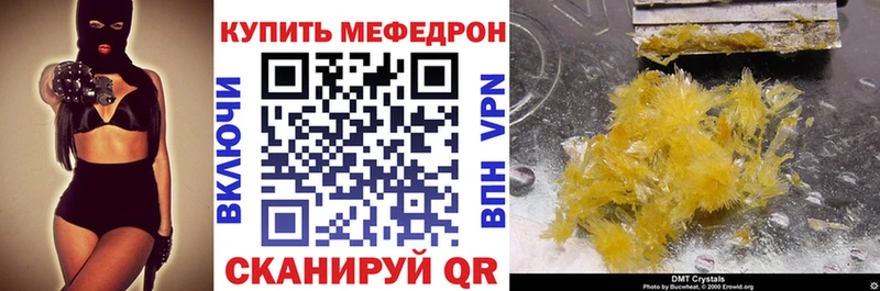 МЕФ мука Южа