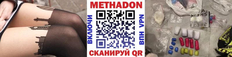Метадон мёд Южа